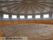 КСК "Конкорд"