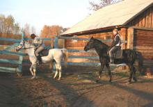 ЧК "Фортуна"