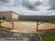 КСК "Конкорд"